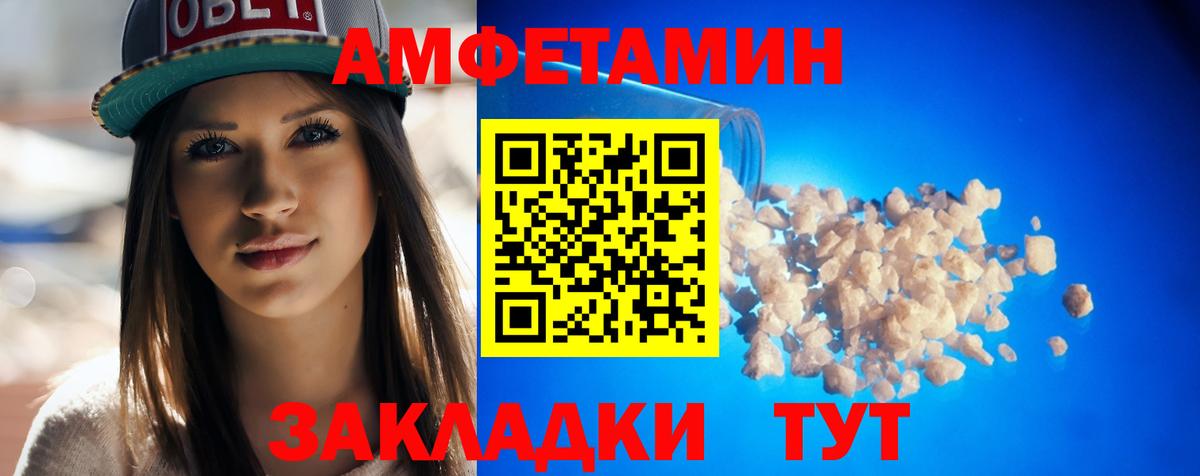 АМФ 98% Ипатово