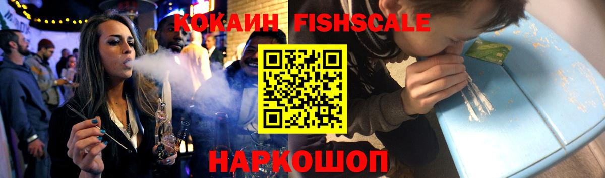 Ипатово  КОКАИН 99%  Вход с VPN 