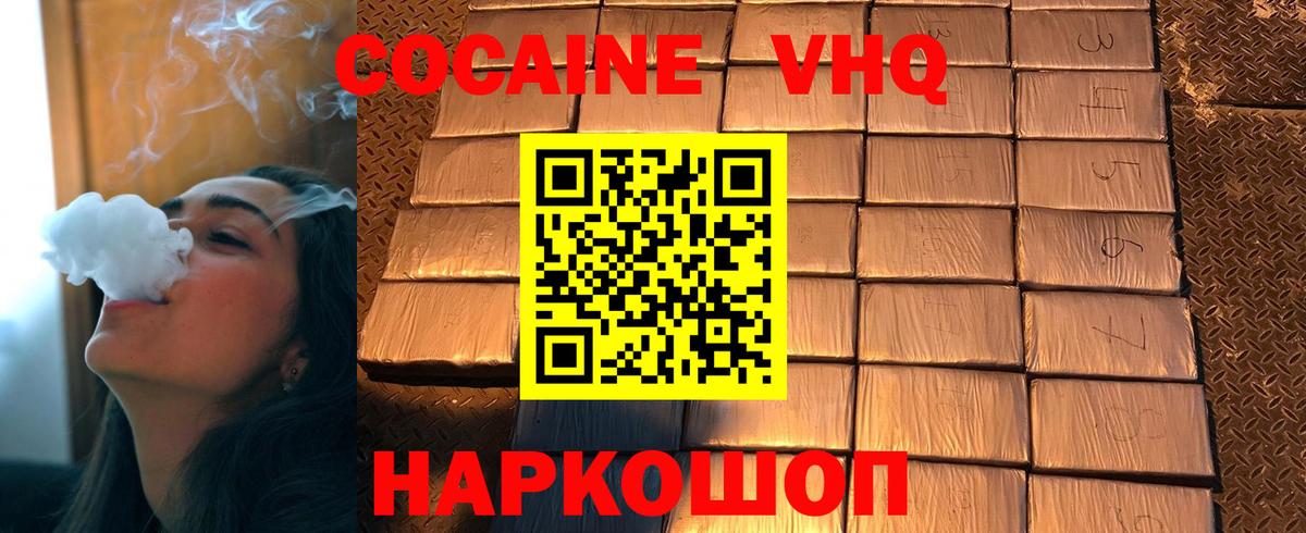 Меф кристаллы  МАРИХУАНА  АМФЕТАМИН   Ипатово  Метадон  МДМА  Альфа ПВП СОЛЬ кристаллы  Cocaine  Вход с VPN 