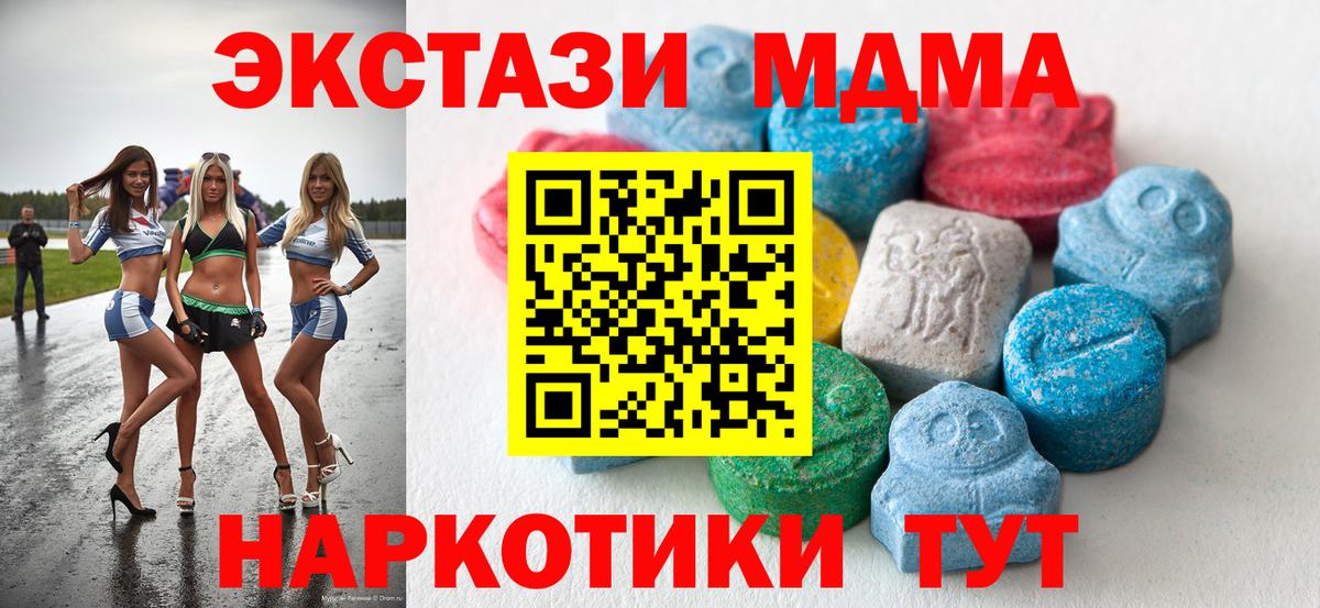 Конопля Ипатово