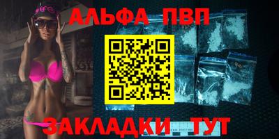 таблы Кунгур