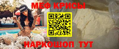 таблы Кунгур