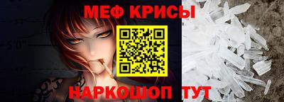 таблы Кунгур