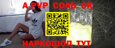 таблы Кунгур