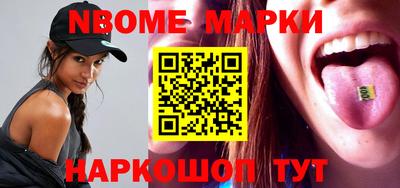 таблы Кунгур