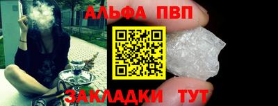 таблы Кунгур