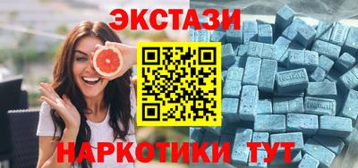прущие грибы Чебаркуль