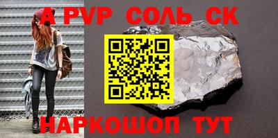 амф Кулебаки