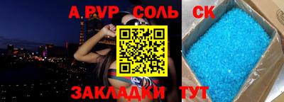 амф Кулебаки