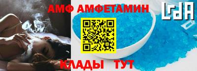 таблы Кунгур