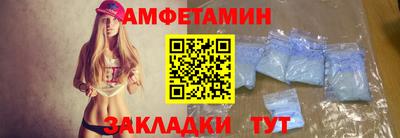 бутират Чапаевск