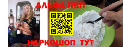 таблы Кунгур