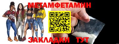 таблы Кунгур