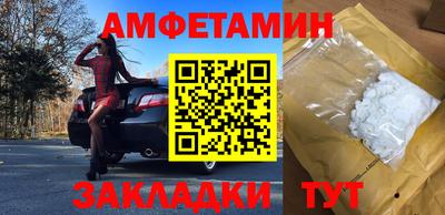 амф Кулебаки