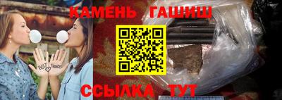 круглые Кумертау