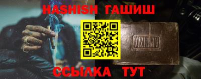 таблы Кунгур