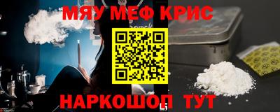 круглые Кумертау