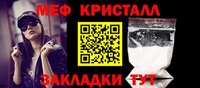 круглые Кумертау
