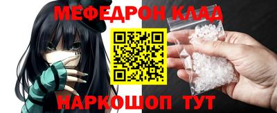 таблы Кунгур