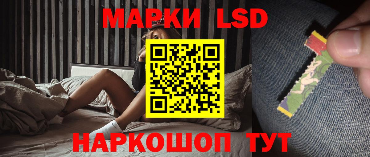 ЛСД экстази ecstasy Ипатово