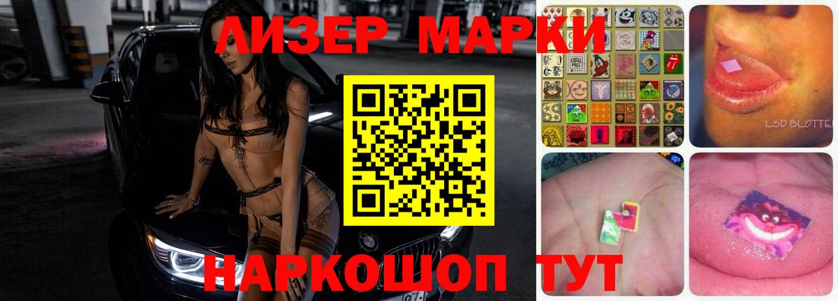 Ипатово  ЛСД экстази  ЛСД экстази кислота  Вход с VPN  Лсд 25 экстази ecstasy 