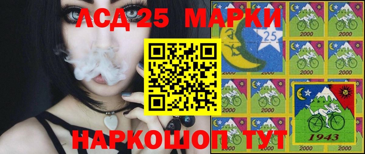Марки 25I-NBOMe  Вход с VPN  Ипатово  Марки 25I-NBOMe 1,8мг  Марки 25I-NBOMe 1,8мг 