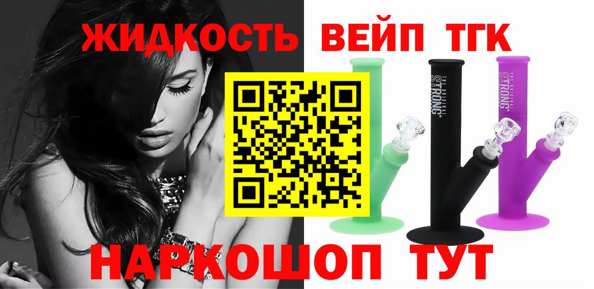 Дистиллят ТГК концентрат  Вход с VPN  Ипатово 