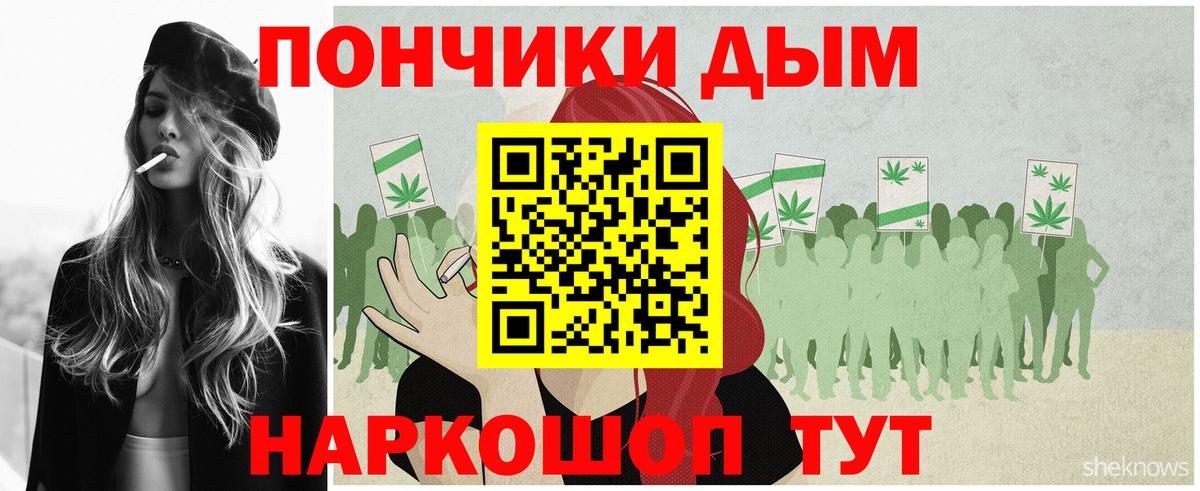 Бошки Шишки индика Ипатово